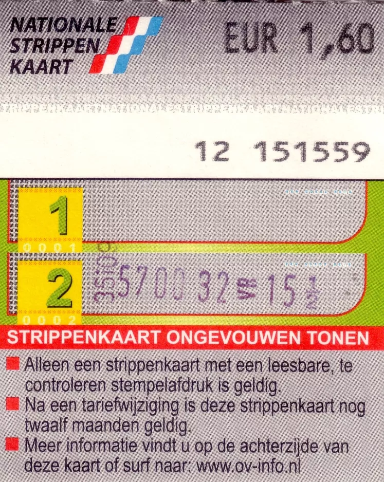 Einzelfahrschein für Gemeentevervoerbedrijf Amsterdam (GVB), die Vorderseite (2007)