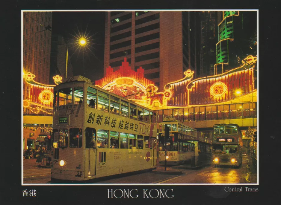 Postkarte: Hongkong Doppelstocktriebwagen 20 am Des Voeux Road Central (1991)
